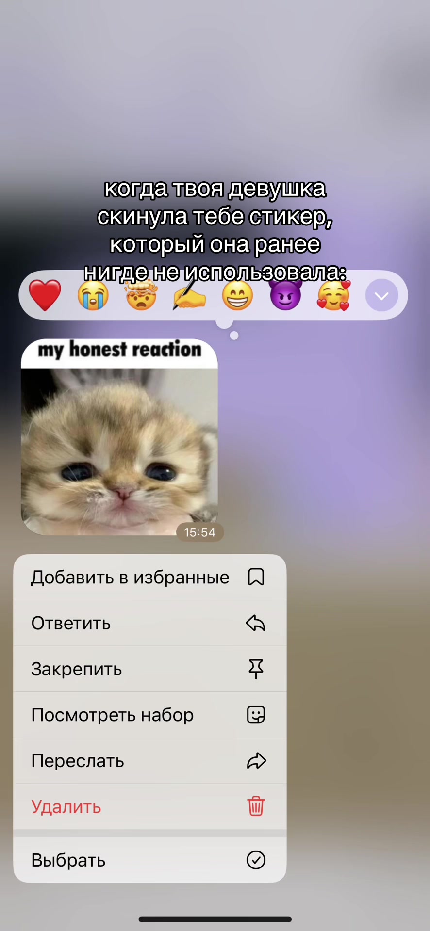 @да, я психолог руслан франк 48