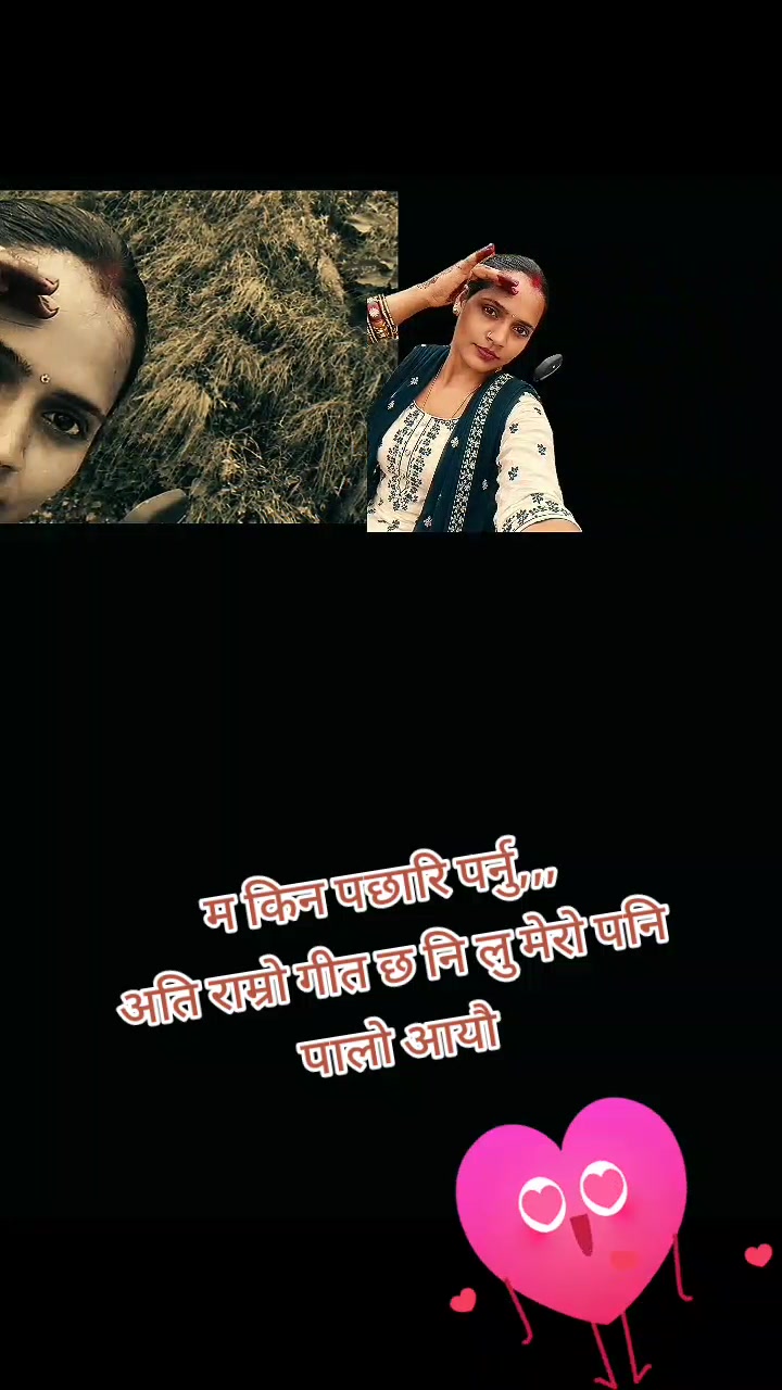 @Sanju Mahato