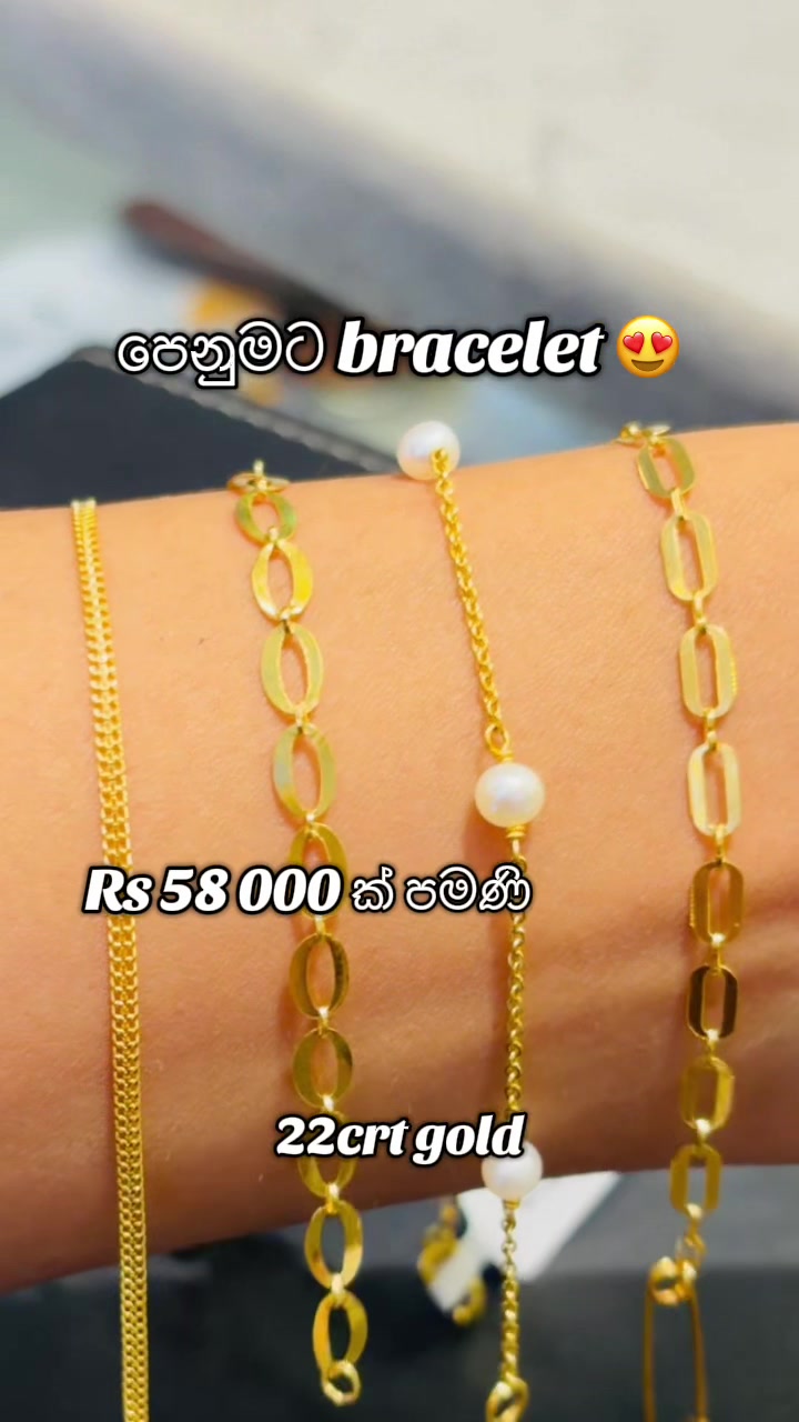 @ලිනෝමී ගොල්ඩ් හවුස්