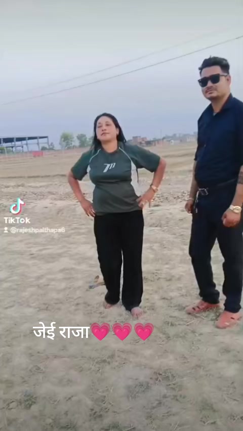@Ro Shani