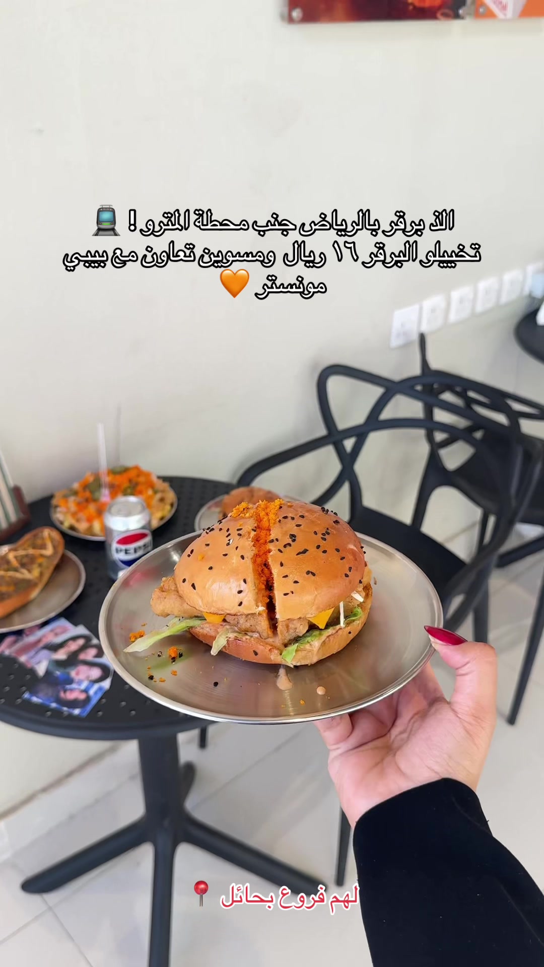 @تغطيات الرياض | منى 🪞