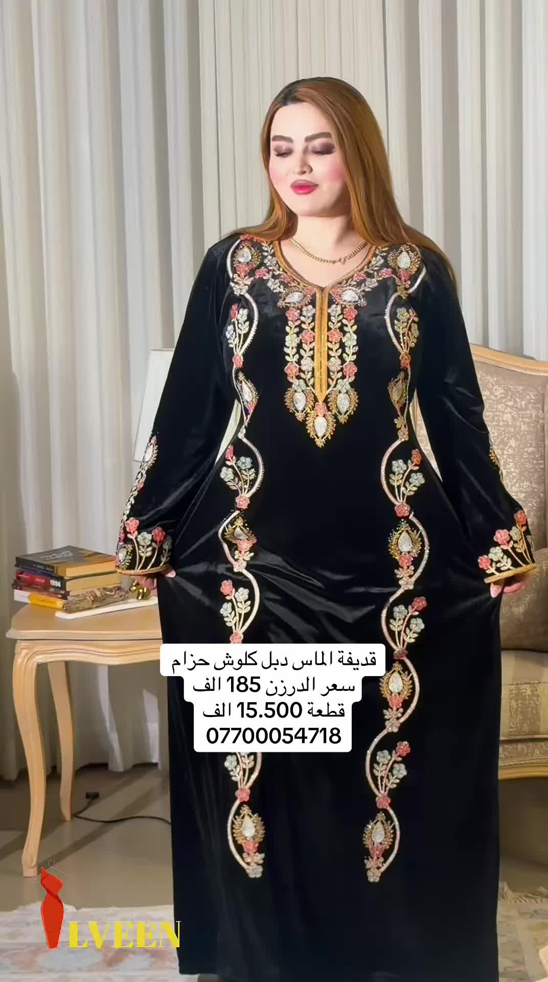 @أزياء ملاك