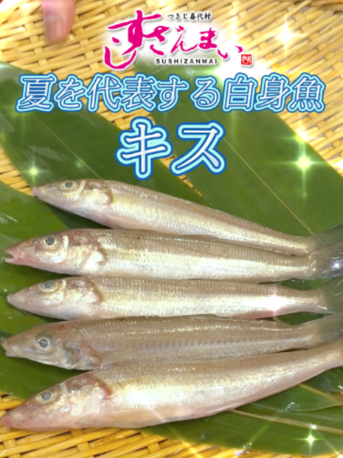 @すしざんまい official