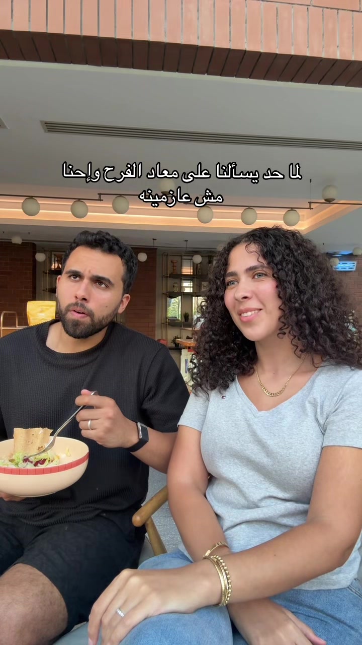 @Farah Haridy