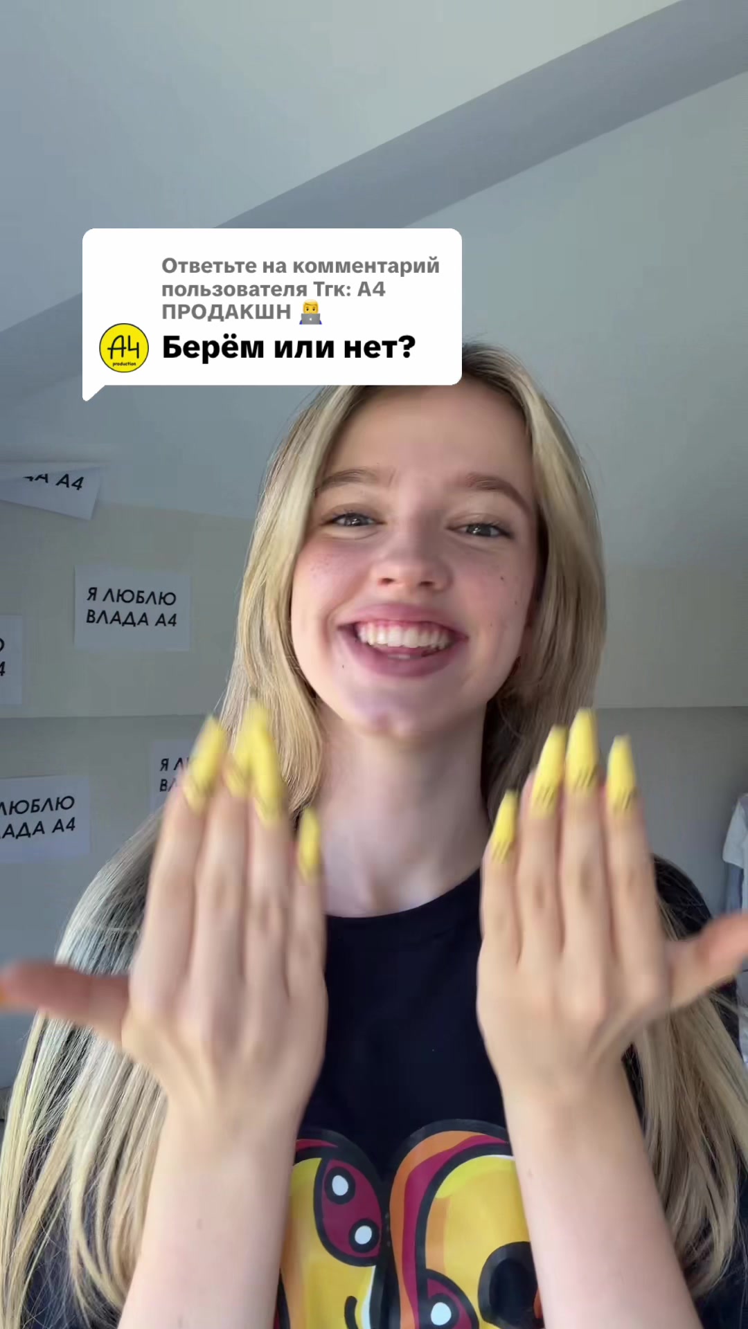 @ТГК:SuperSofi 🪳