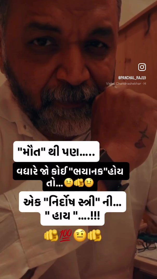 @patel