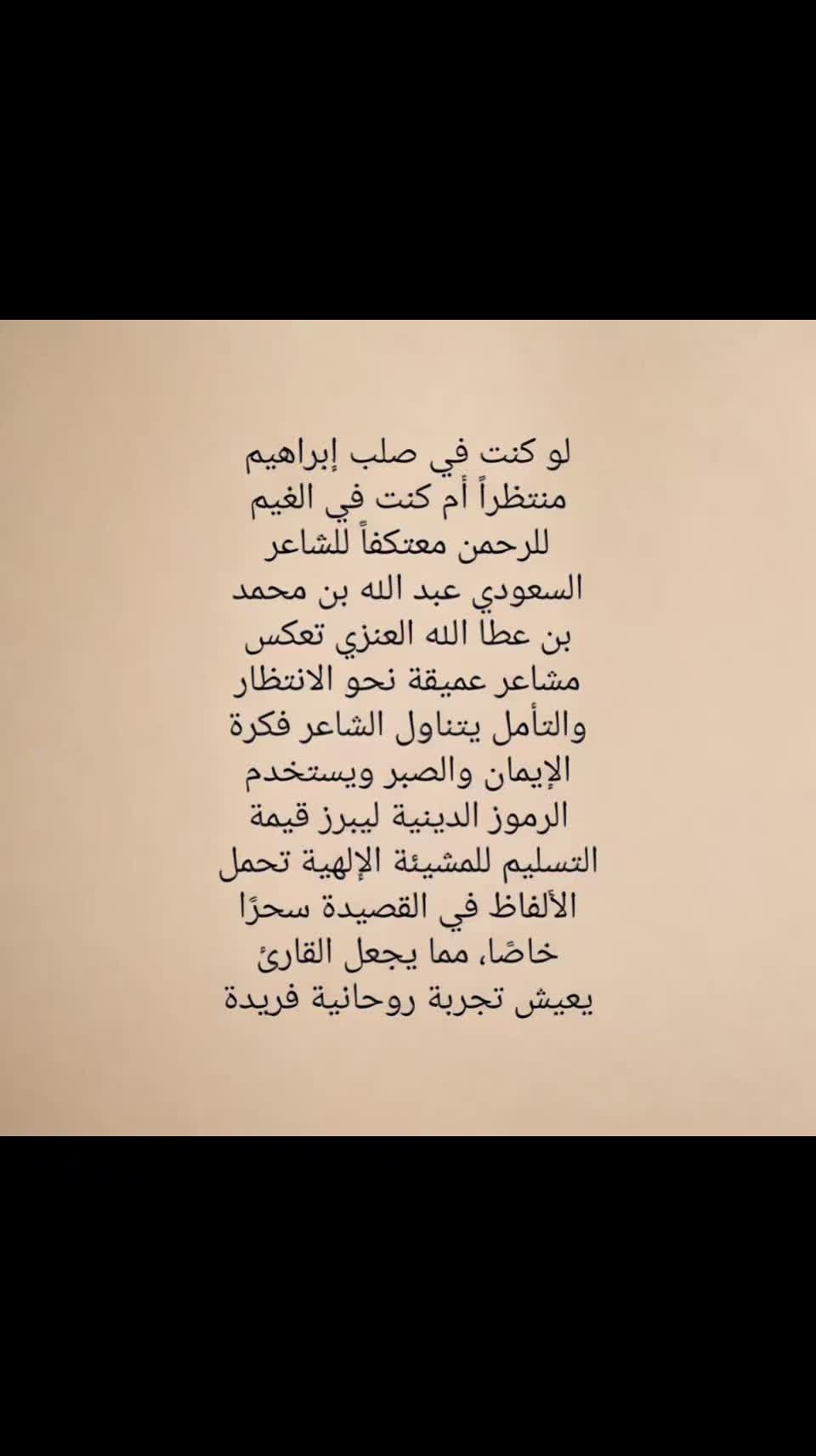 @شعر وقصايد