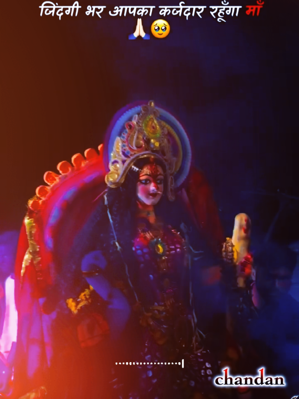 @🥰Pawan Maurya🥰