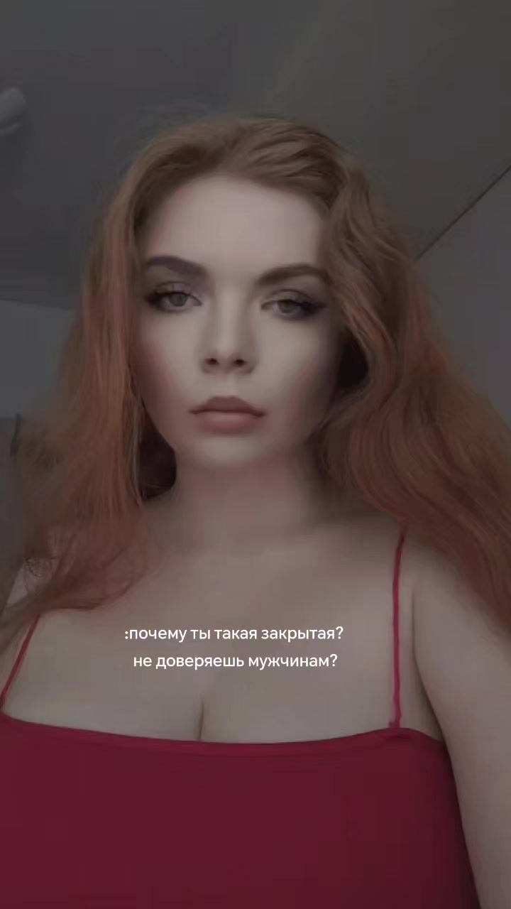 @Знакомьтесь,Мира!🫂