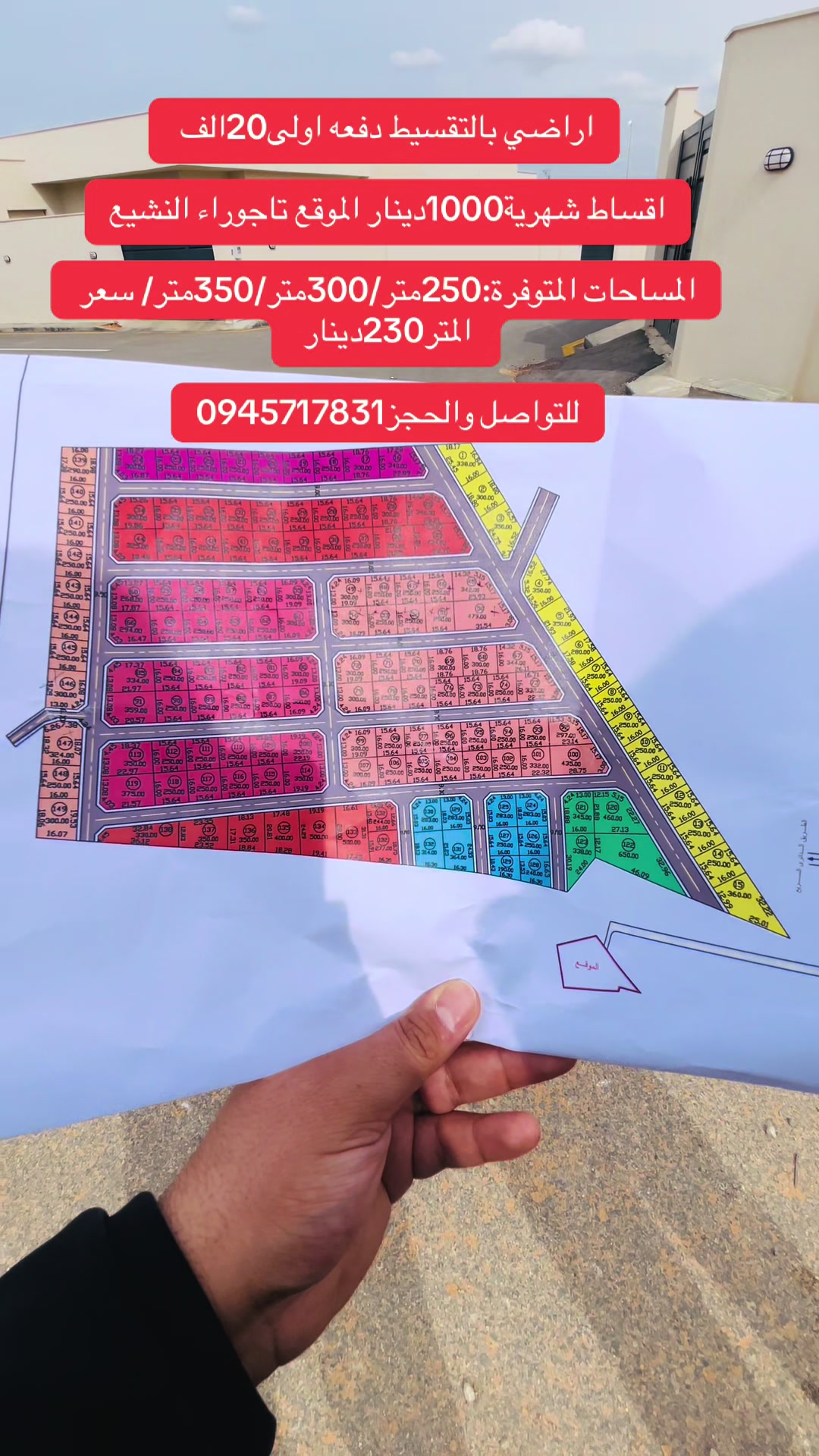 @الحارث لتسويق العقارات