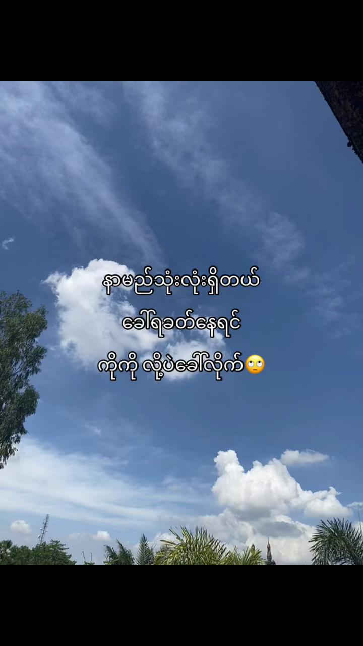 @Mg PyAe..!
