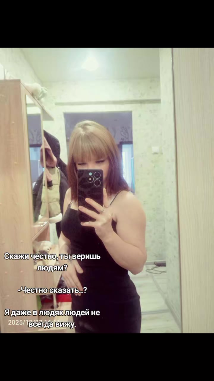 @Катюшка 🦋 Евушка❣️