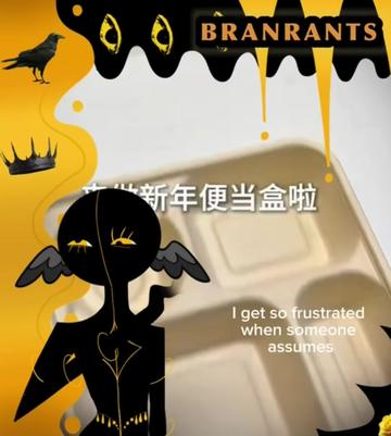 @branofthedamn