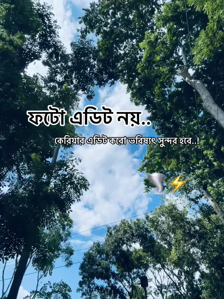 @Gangster Sojib