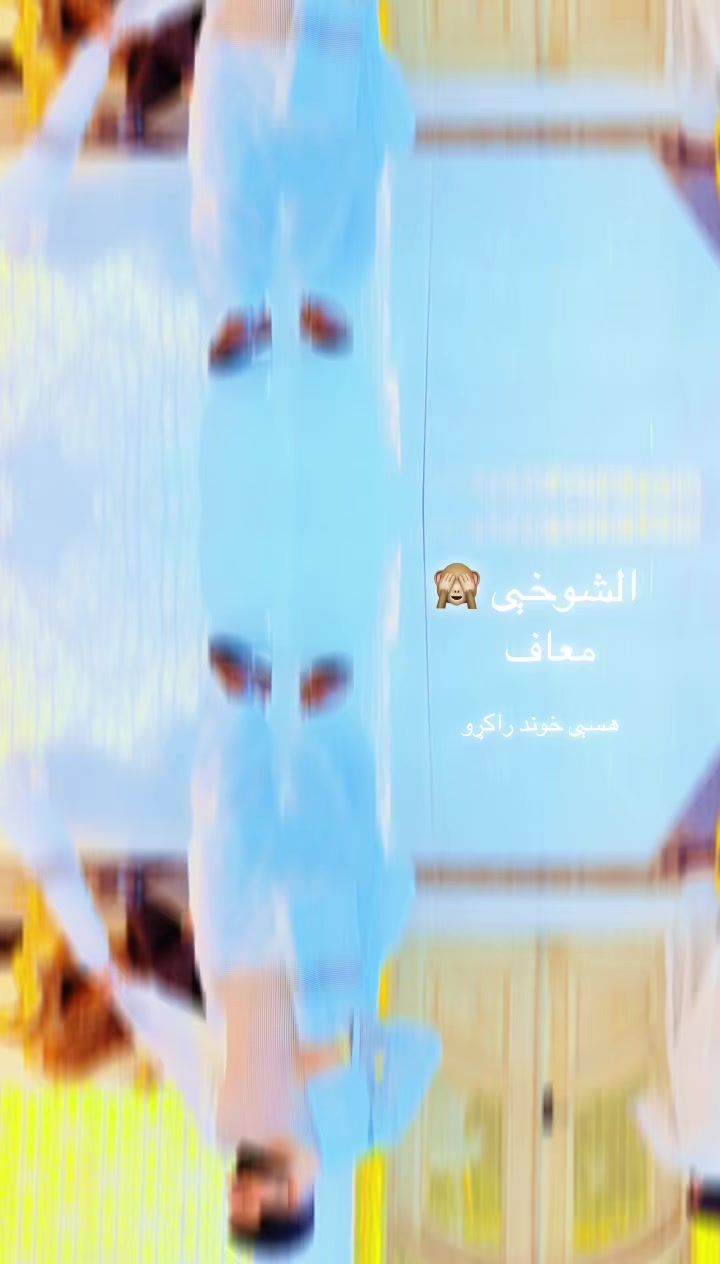 @💫𝕵𝖆𝖓 𝕭𝖆𝖜𝖆𝖗𝖎💫