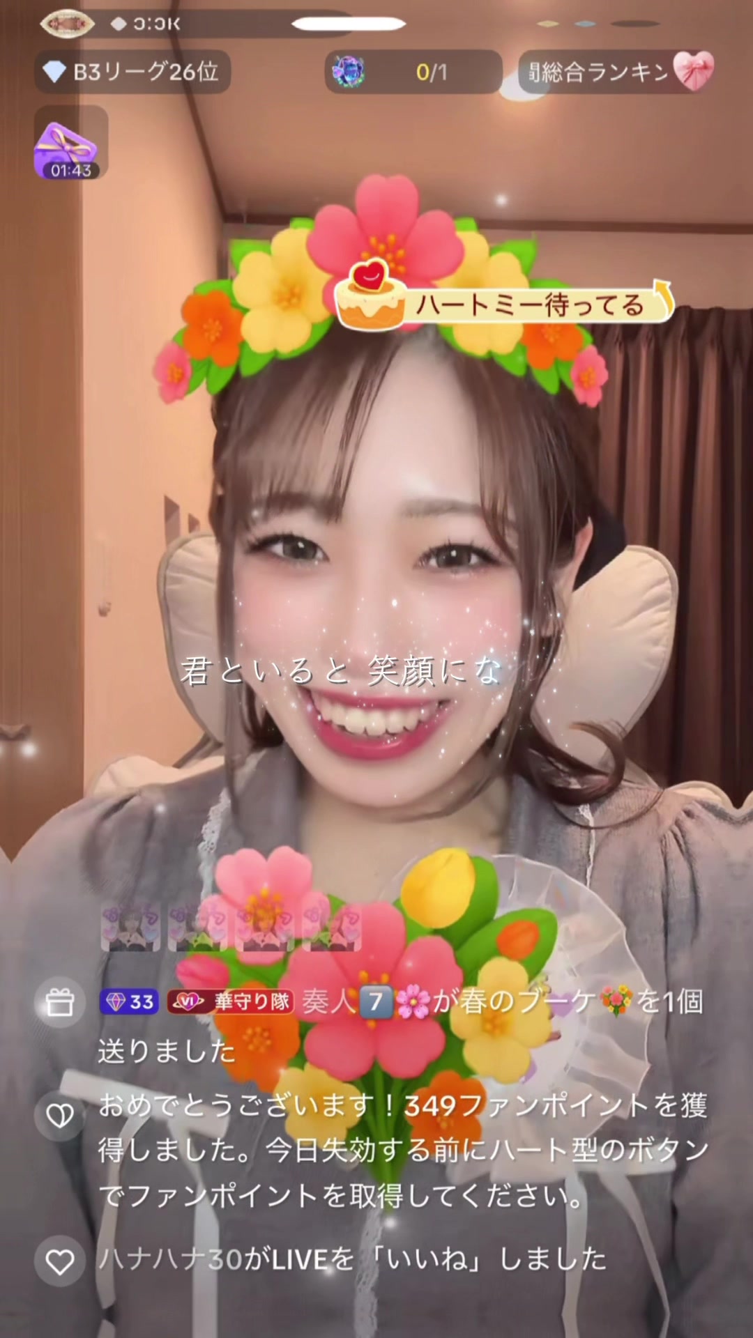 @とおる7️⃣🌸
