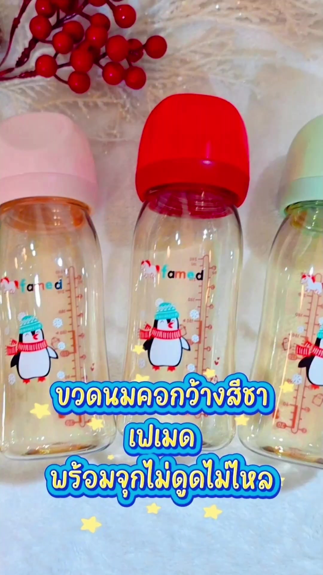@famedthailand