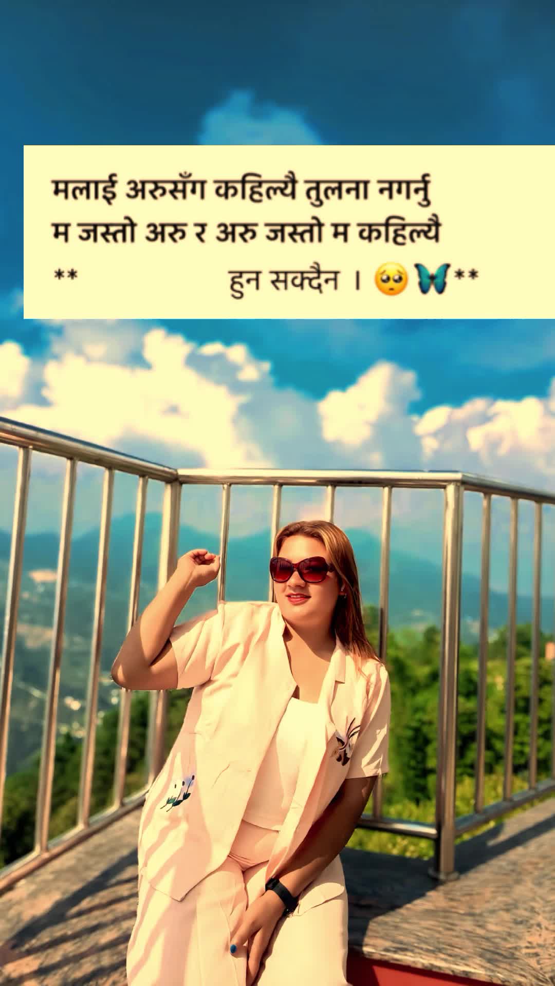 @🇳🇵Bhawana dital🇦🇪