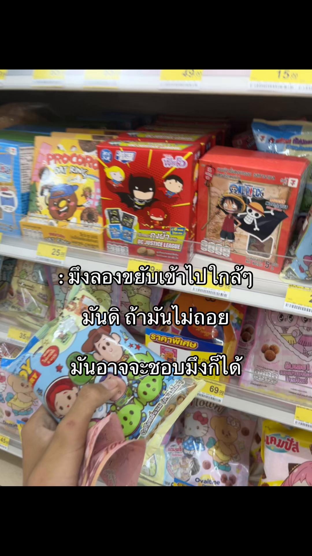 @คนจ๋วยย💗💗