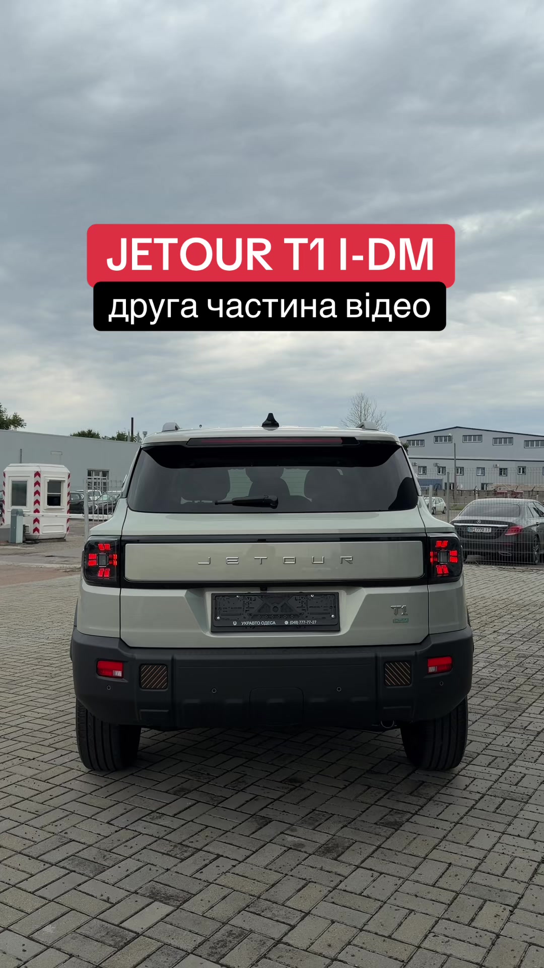 @АВТО НА ДОТИК