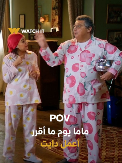 @WATCH IT