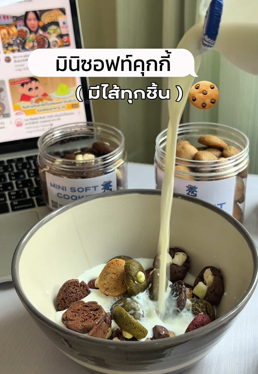 @แฟงอยากเป็นเศรษฐี 方岑