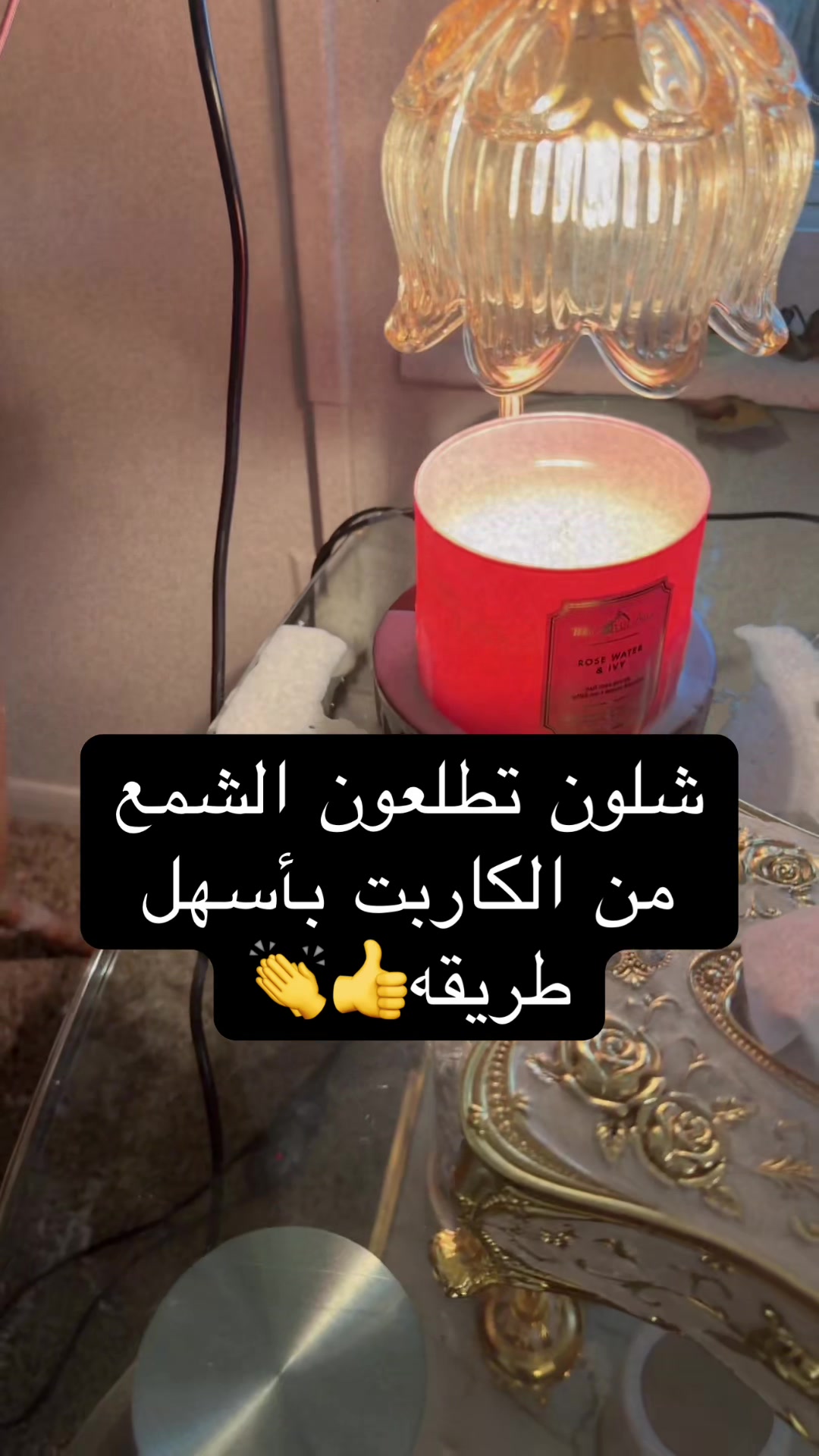 @Entihaa