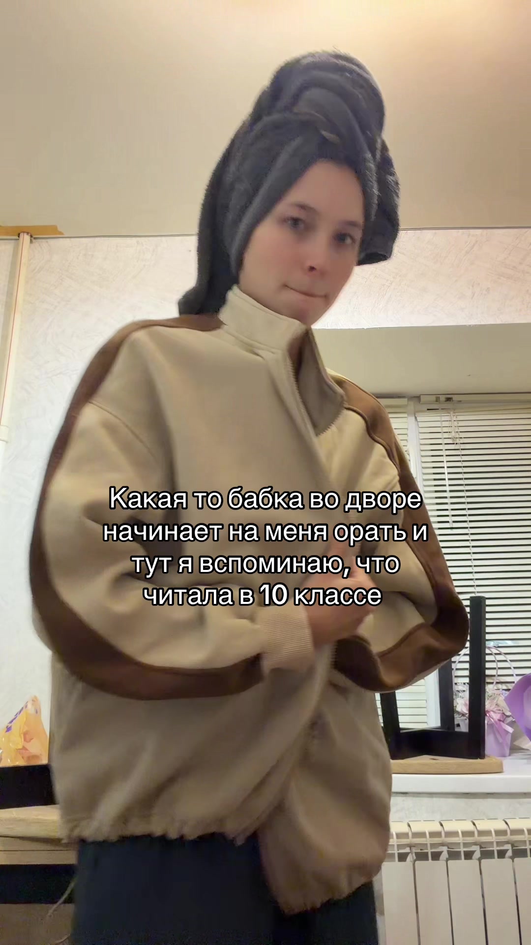@Су Анасы 🎀