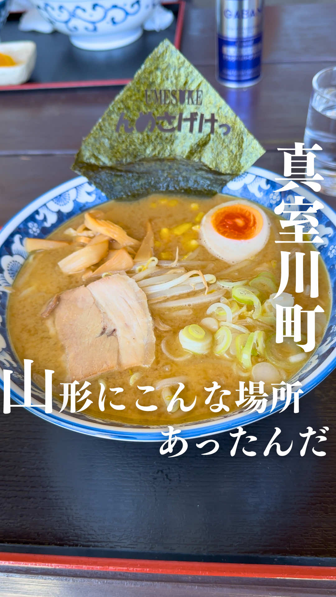 @ジジ/山形の知らない魅力を発信する人