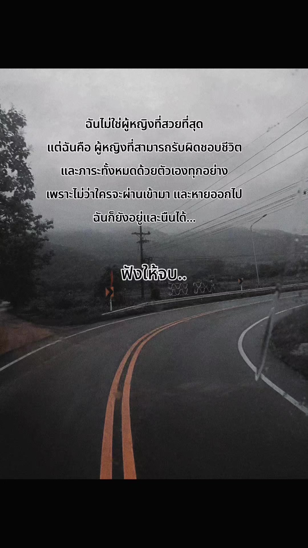 @ตัวร้ายเพชรรี😈