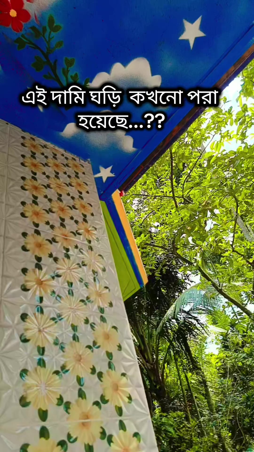 @🇲🇾 রুশদার আম্মু ✈️