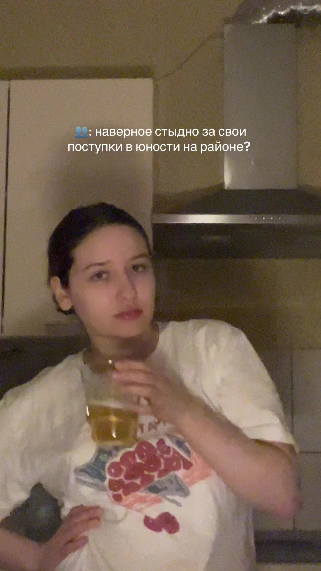 @полька