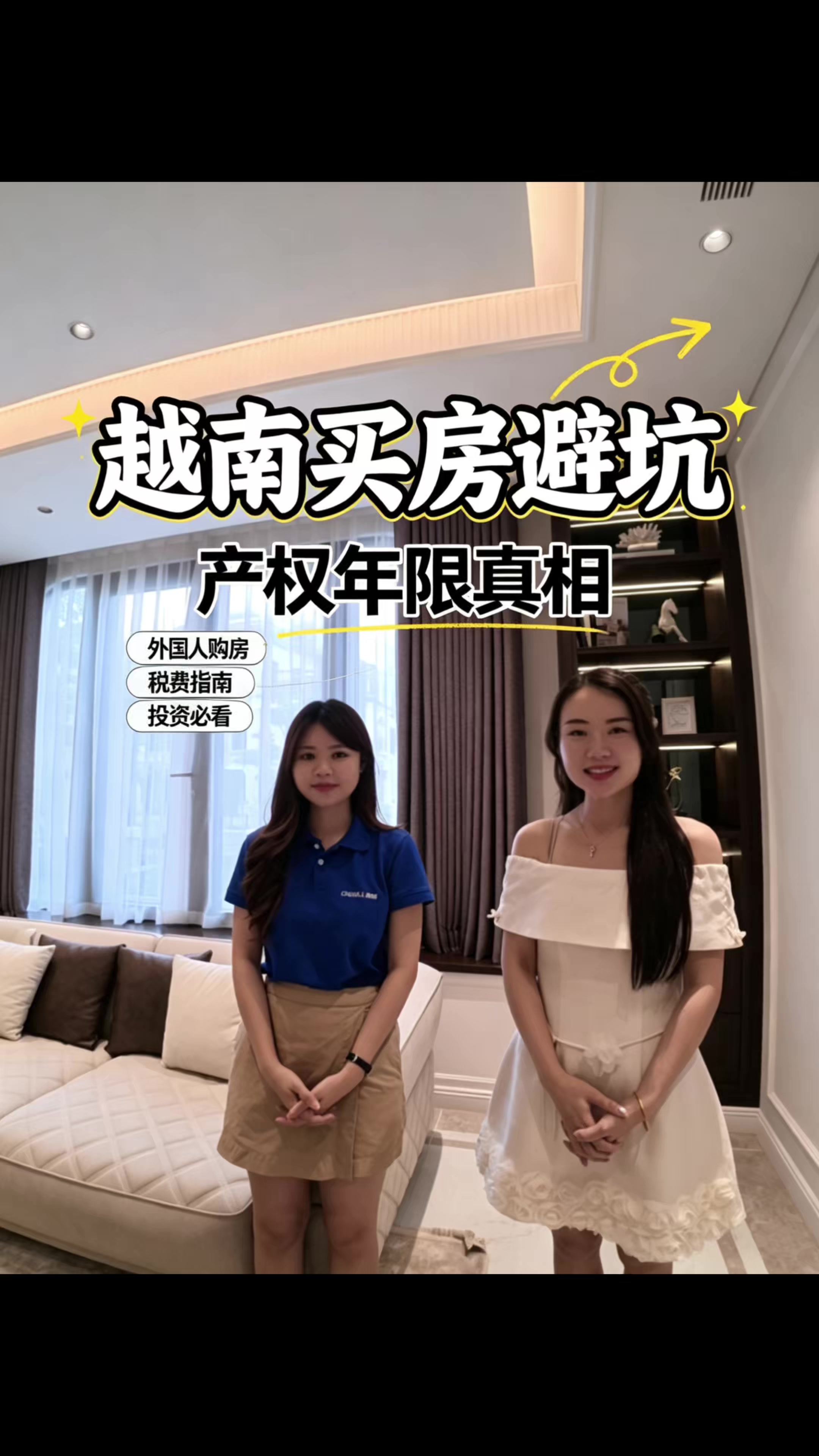 @Quy&ecirc;n(娟子）Ở VN