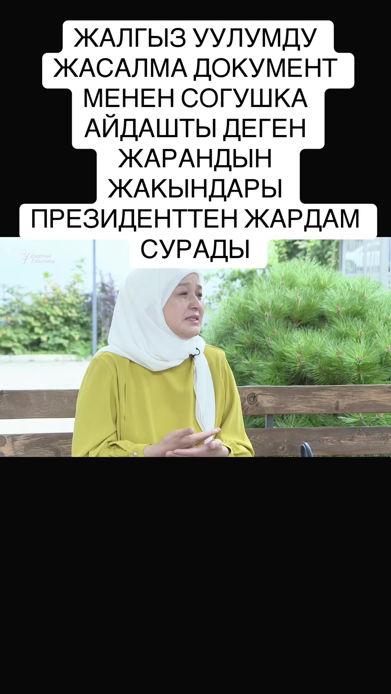 @BEKBOTO