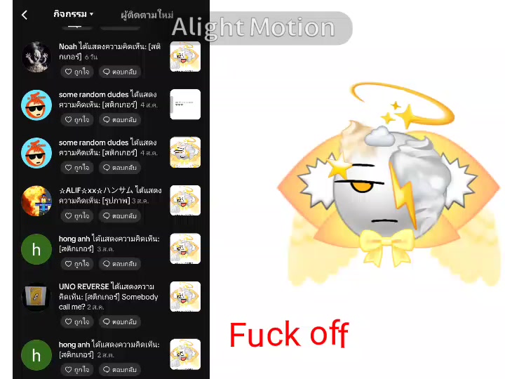 @Noriana