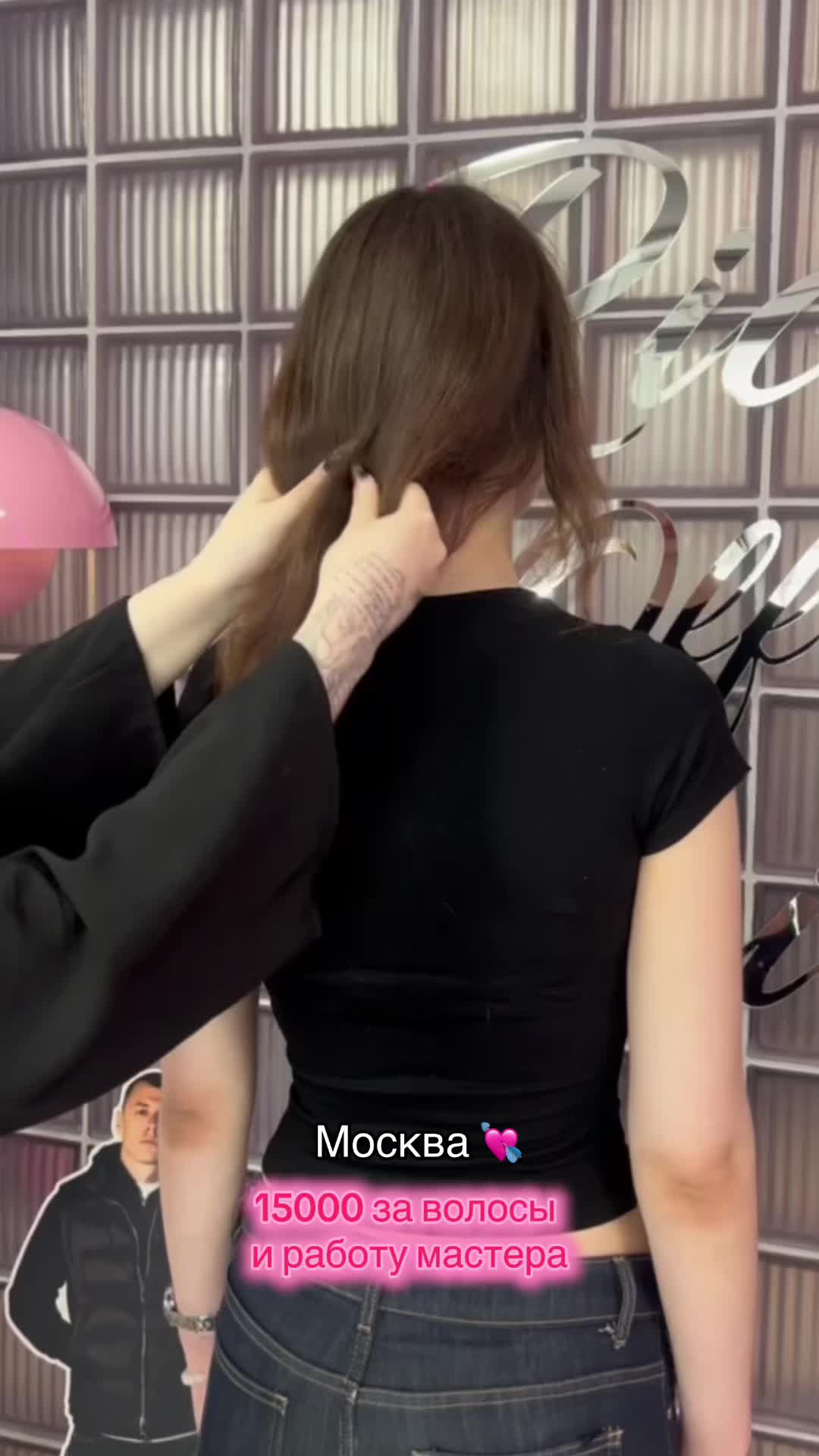 @RICH OFF HAIR
