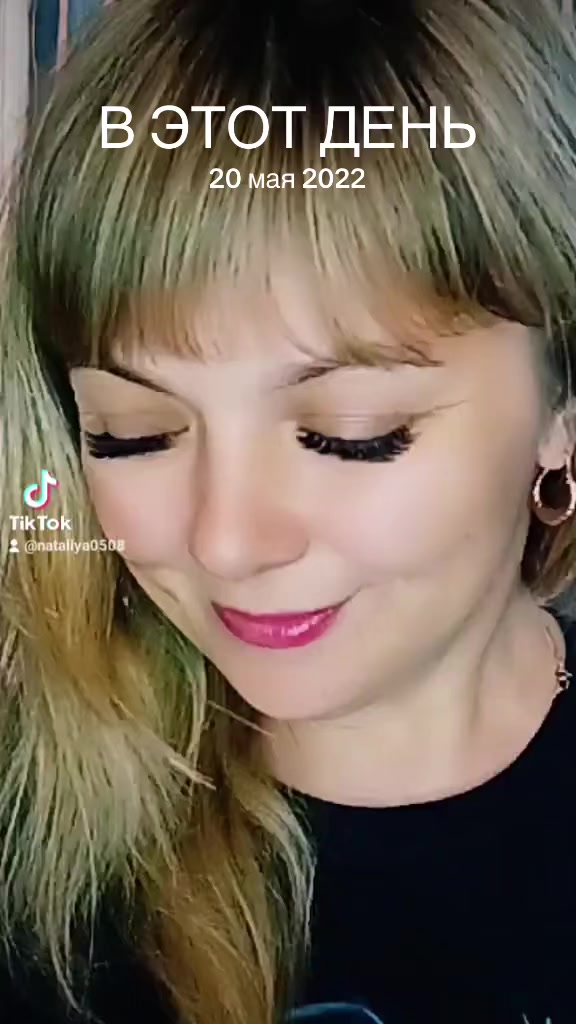 @Наталия
