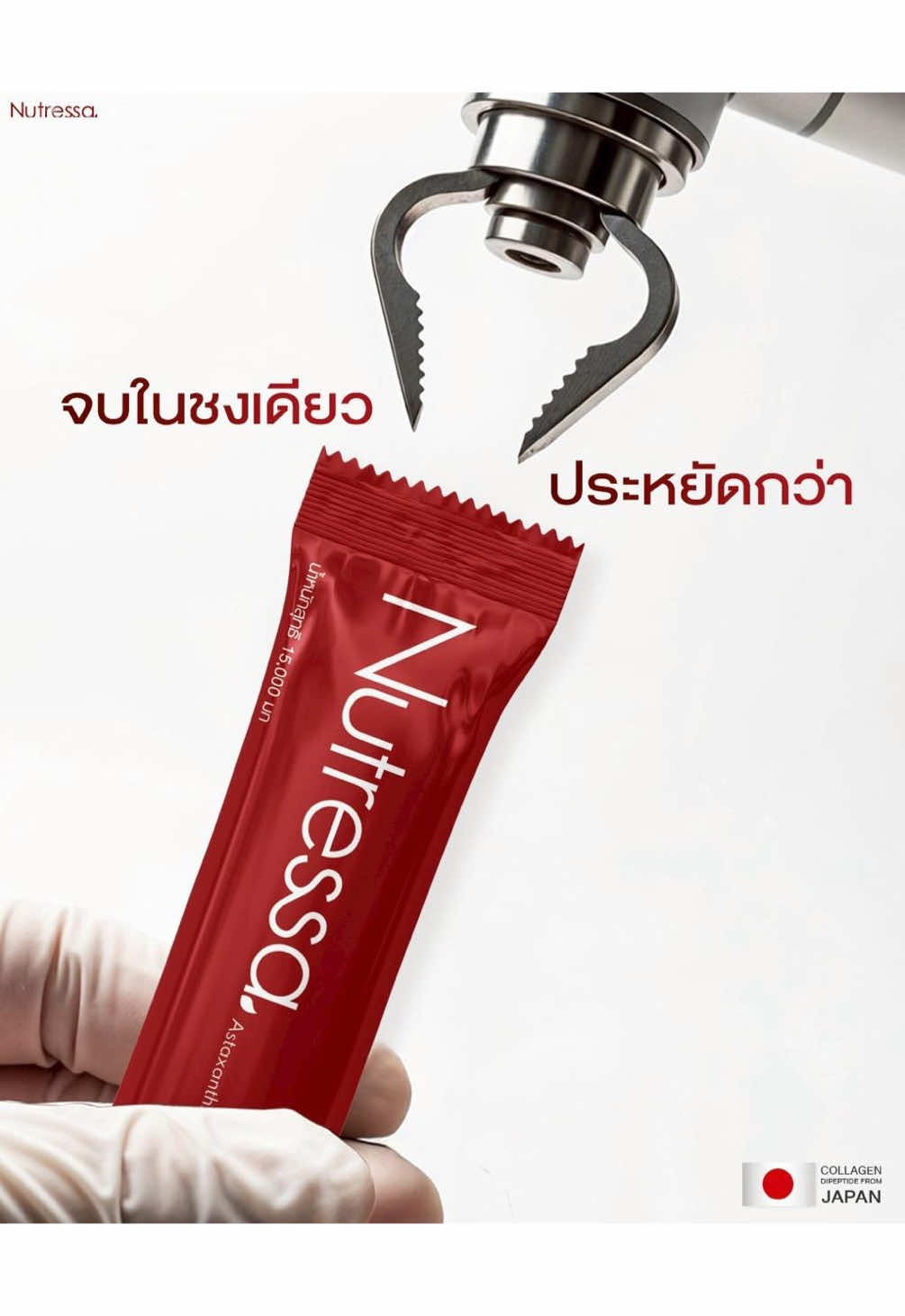 @TH Assertun