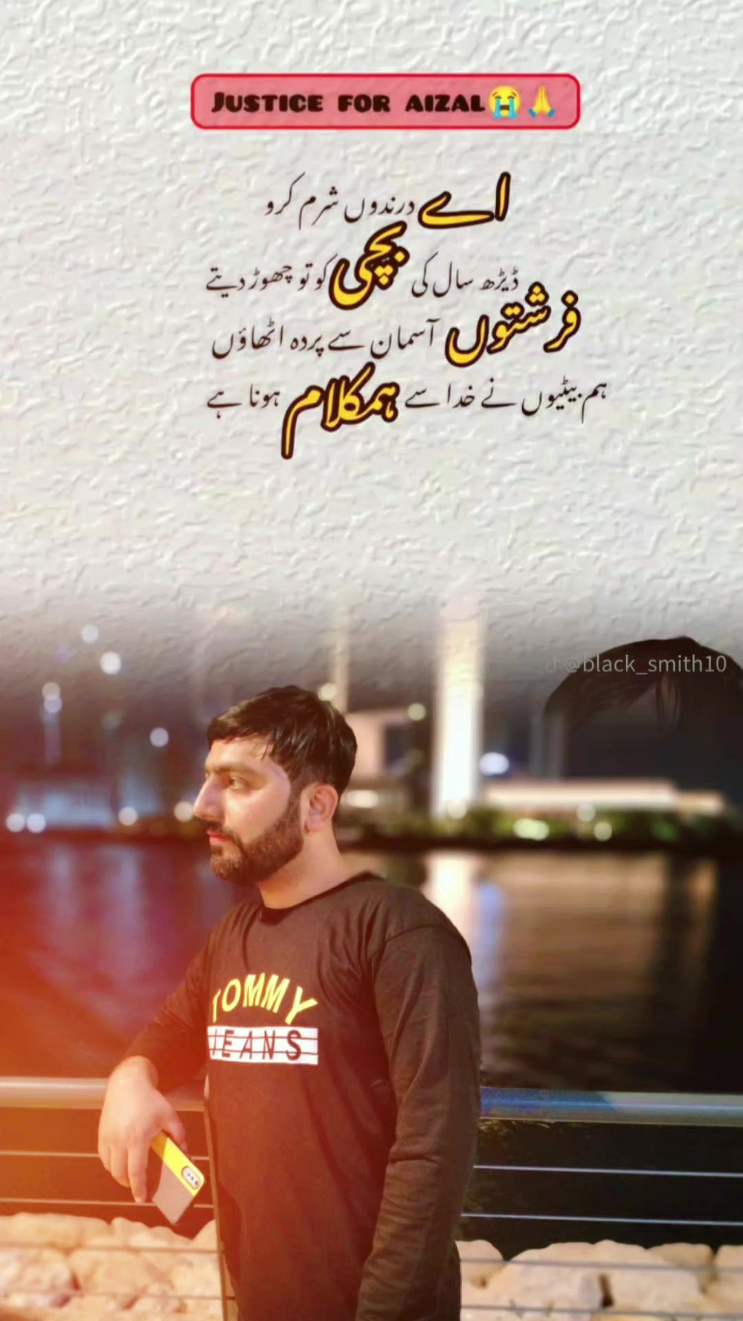 @jattshahzada