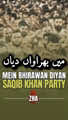 @Zikrehussainibneali