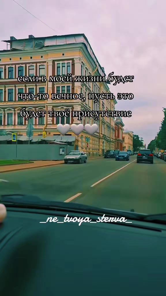 @𝓷𝓮_𝓽𝓿𝓸𝔂𝓪_𝓼𝓽𝓮𝓻𝓿𝓪
