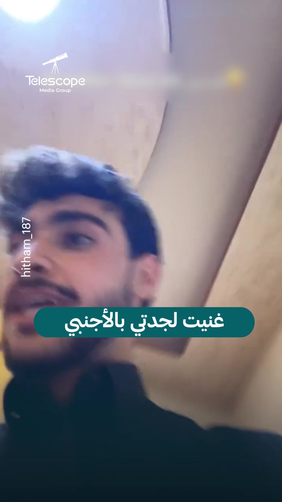 @Telescope - تلسكوب