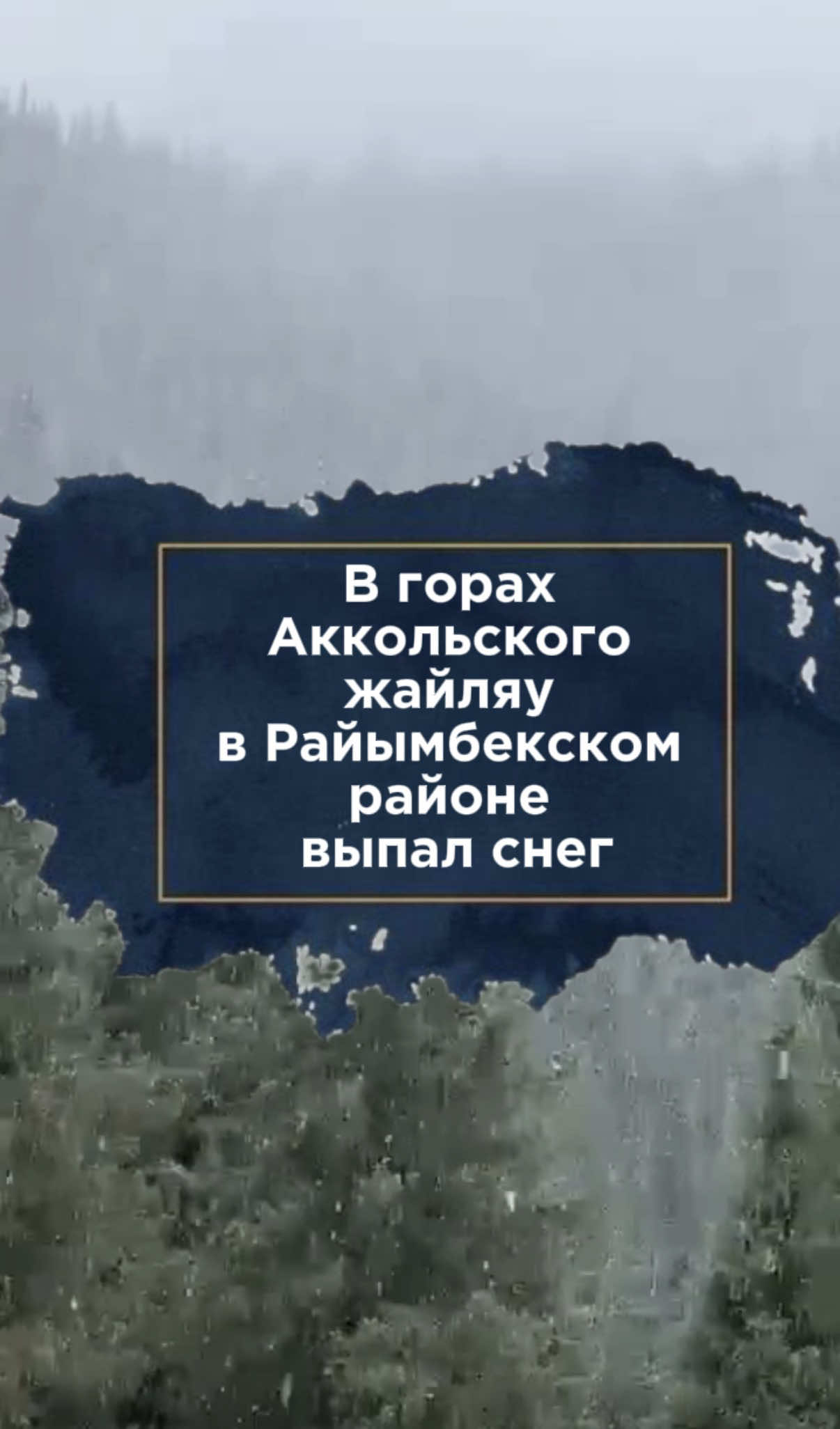 @zakon.kz ➡️ Новости Казахстана