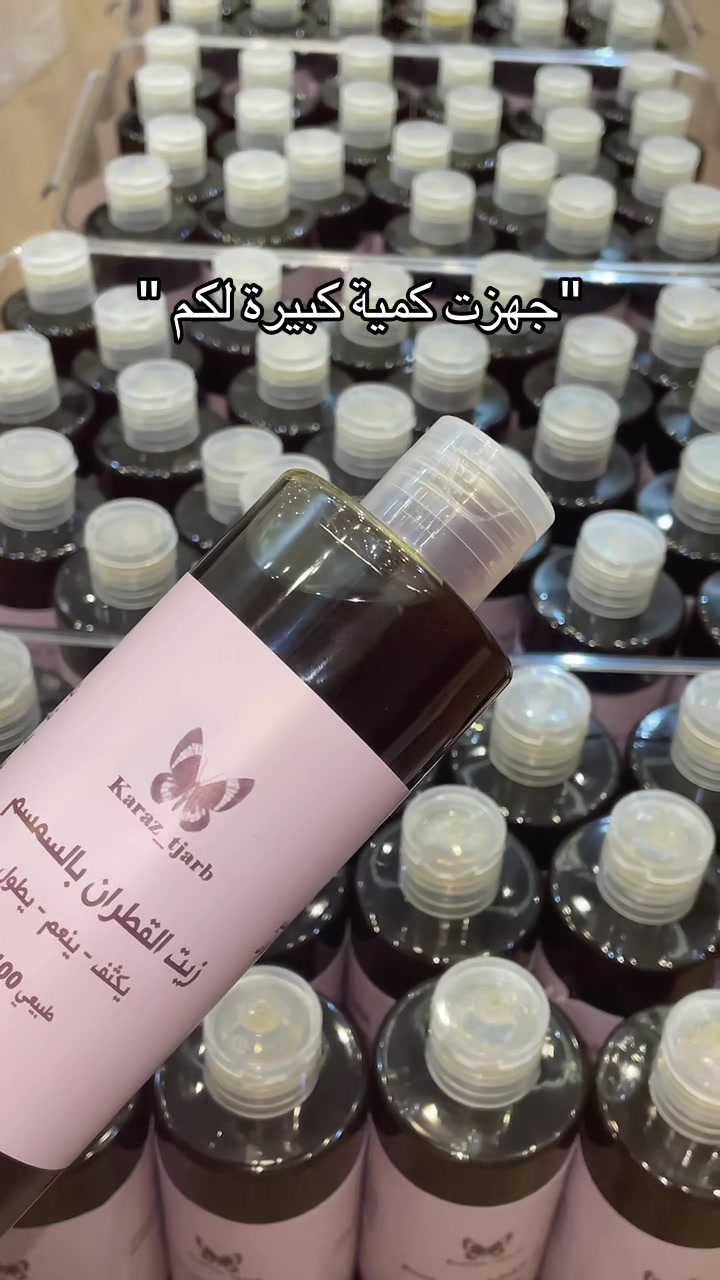 @خلطات كرز 🫧🍒(أم الأميرة )