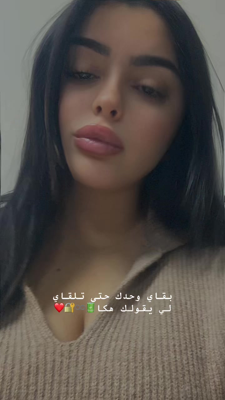 @Jihane brk