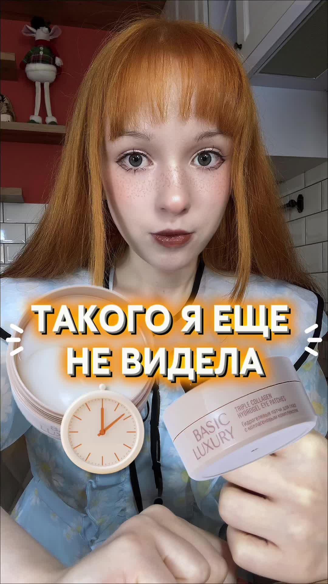 @делиса
