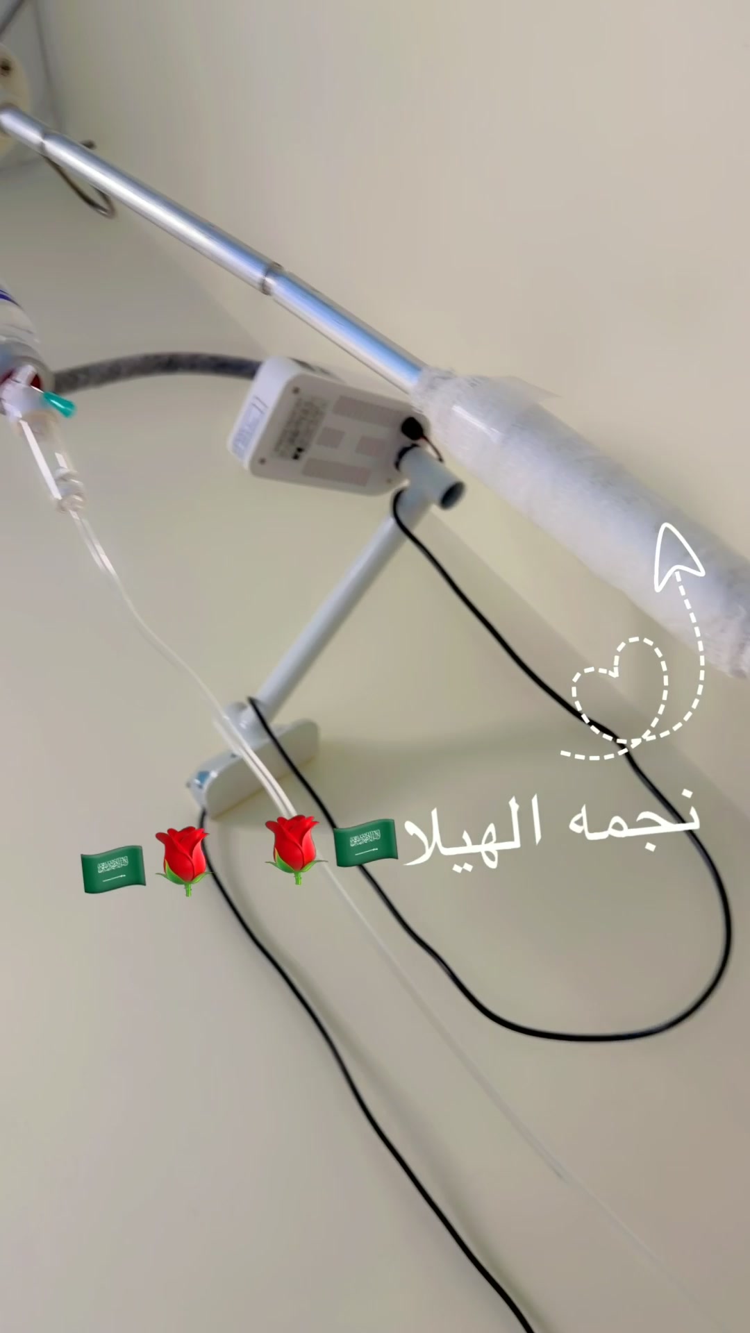 @⭐️⭐️⭐️نجمة الهيلا وبس ⭐️(١)⭐️