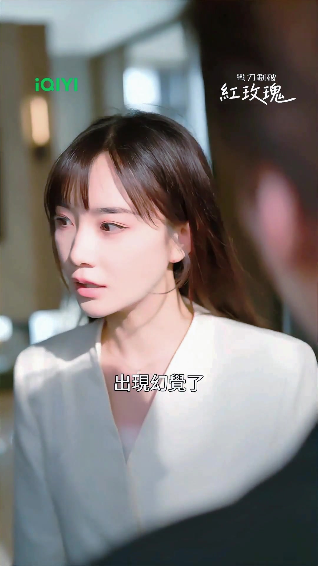 @iQIYI TW