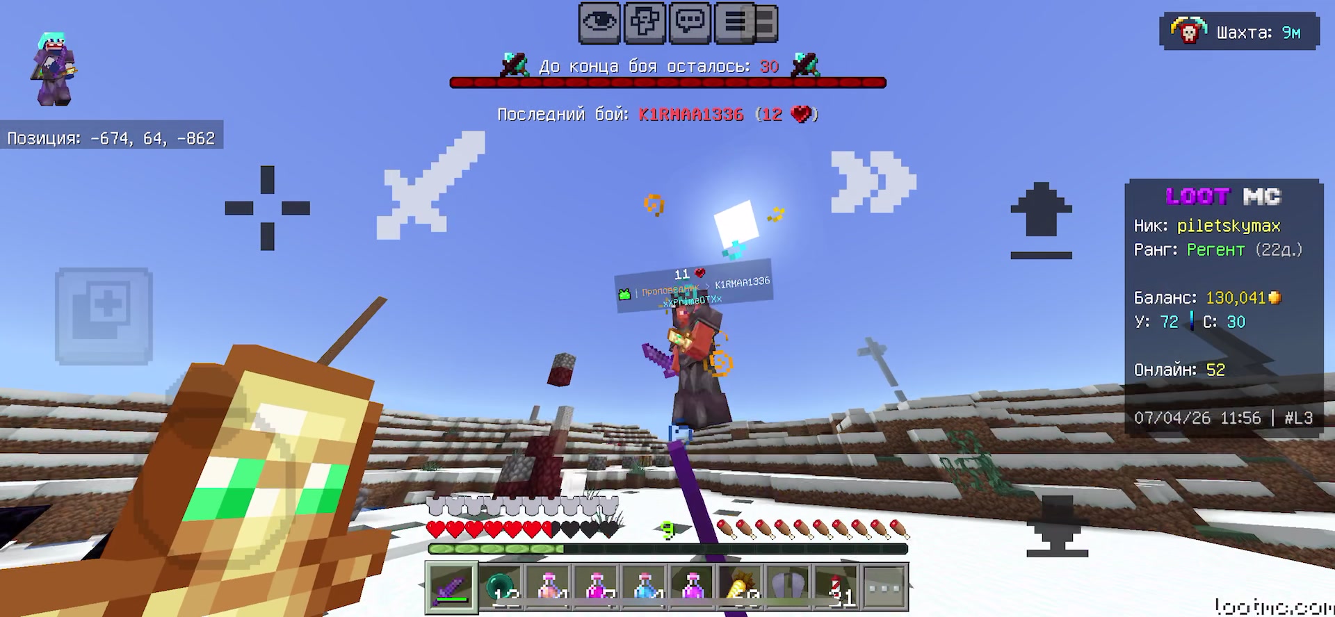 @0PrAH13M
