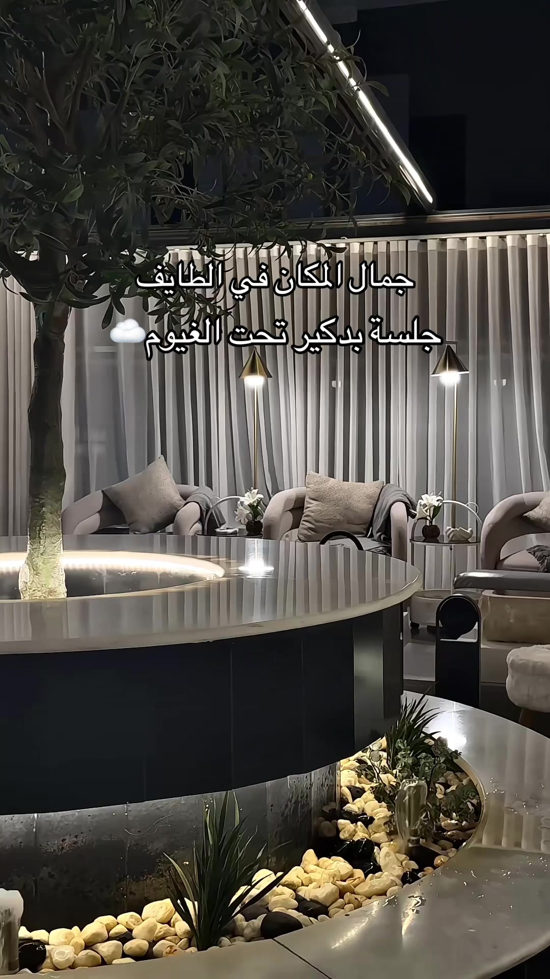 @غيـم | الطايف 📸
